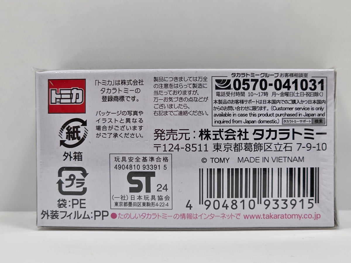 TOMICA PREMIUM - NISSAN GT-R - 17 - GREY - 1/62 SCALE - NEW