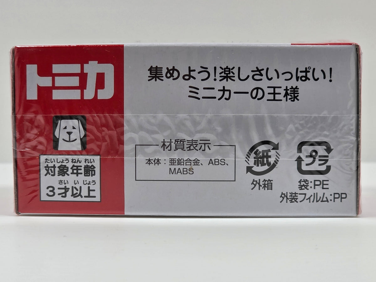 TOMICA - NISSAN FAIRLADY Z NISMO POLICE CAR  - 61 - 1/57 SCALE - NEW