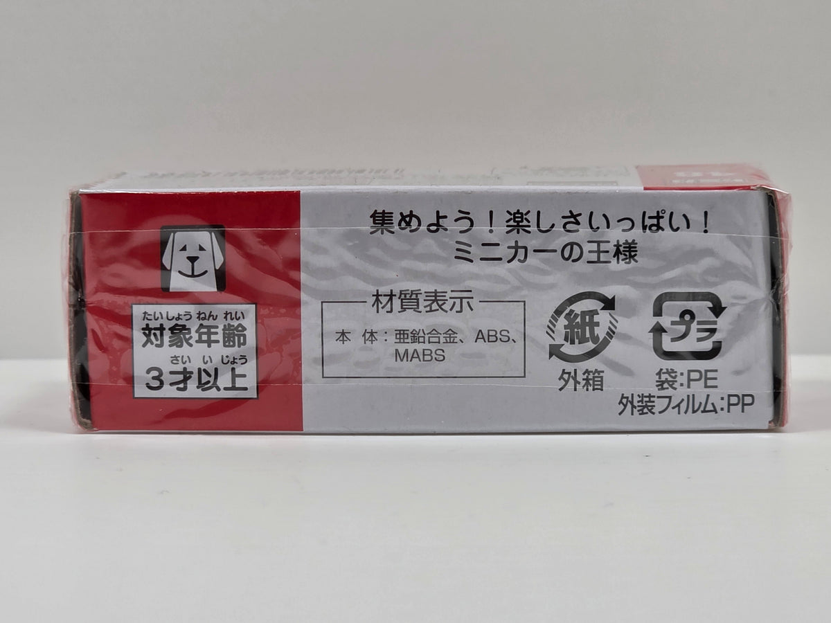 Tomica - Nissan Skyline GT-R (BNR32) - 48 - 1/59 SCALE - NEW