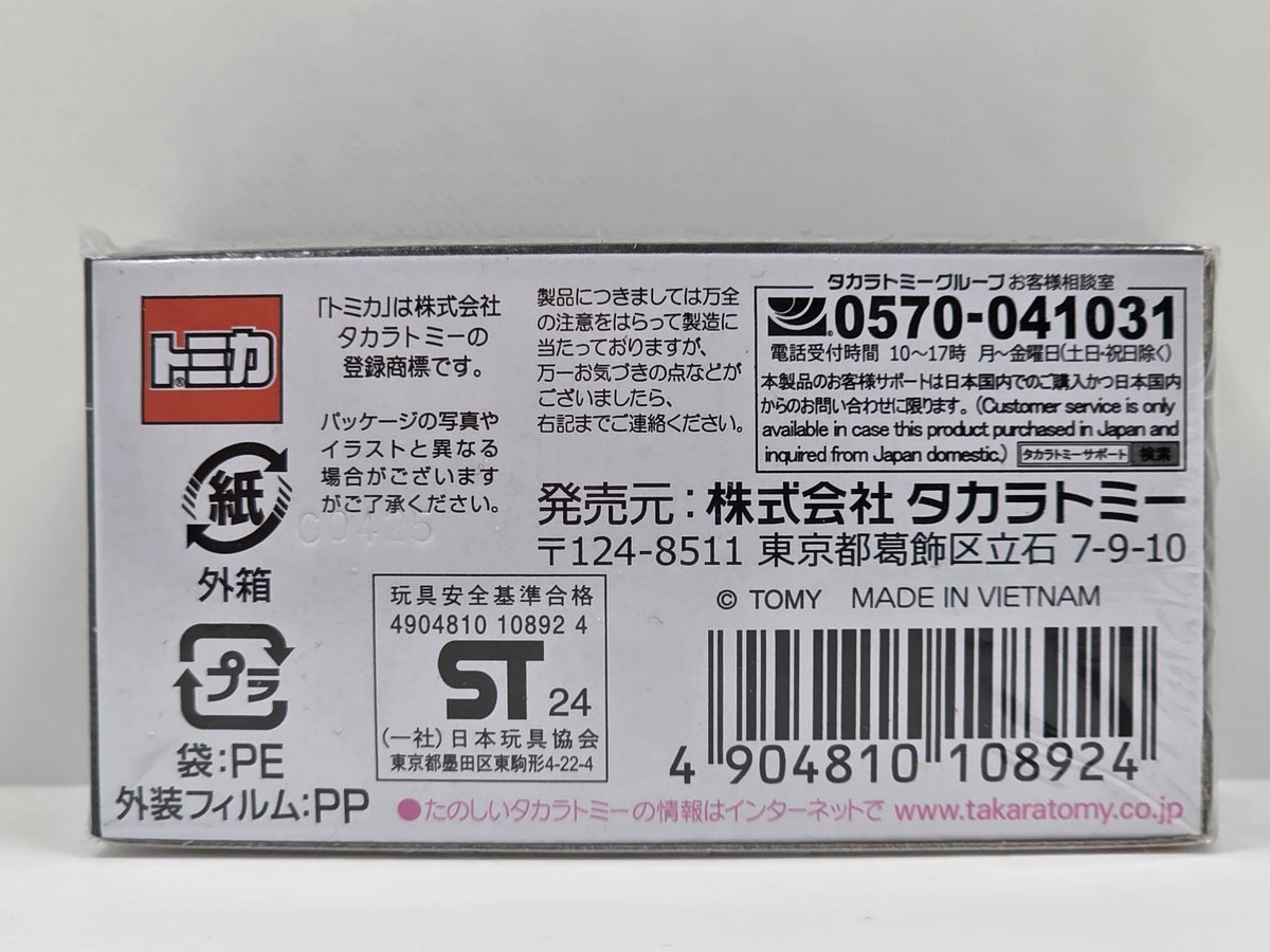 TOMICA PREMIUM - NISSAN SKYLINE GT-R BNR32 - 26 - GREY - 1/62 SCALE - NEW
